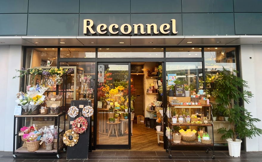 ルコネル丸の内店