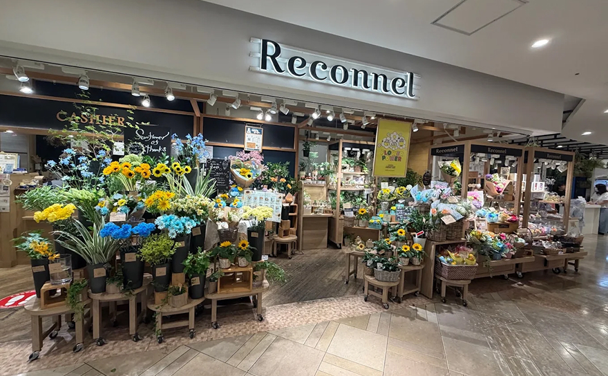 ルコネル二子玉川店
