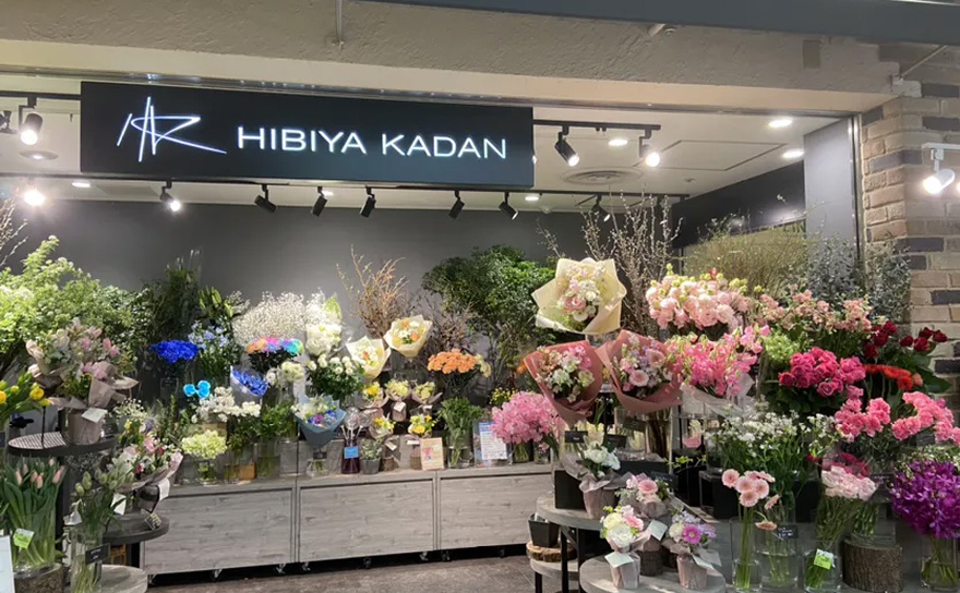 新宿駅