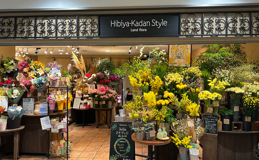 本厚木駅